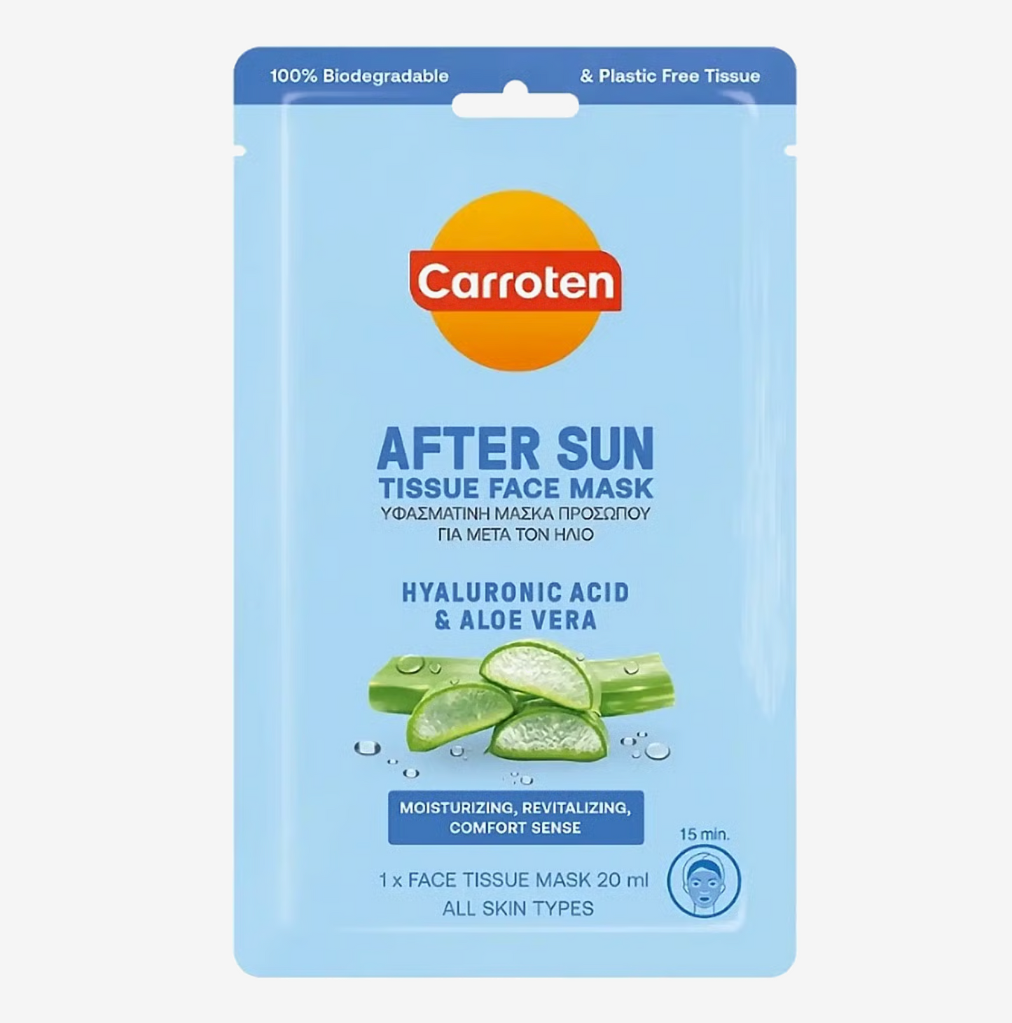 Carroten After Sun Mask - Aftersun